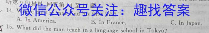 安徽省2023年第六次中考模拟考试练习英语