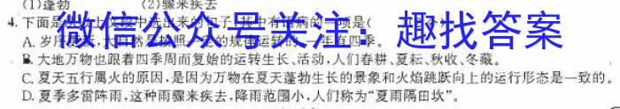 山西省运城市2023年高三第三次模拟调研测试语文