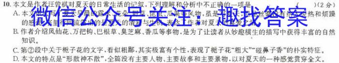 江西省2022-2023学年度初三模拟巩固训练（一）语文