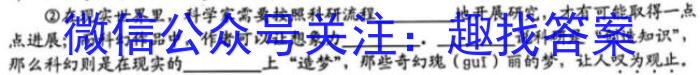 2023年赣州市十六县（市）高三年级二十校期中联考（4月）语文