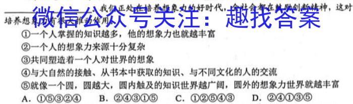 湖南省2023年5月高三模拟考试语文