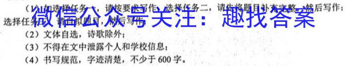 陕西学林教育 2022~2023学年度第二学期七年级期中教学检测试题(卷)语文