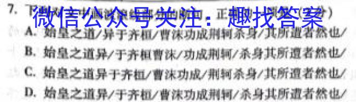 [莆田四检]莆田市2023届高中毕业班第四次教学质量检测(☎)语文