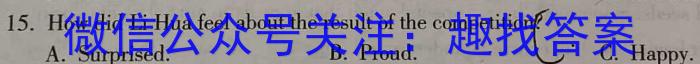 2023届甘肃大联考高三4月联考（音乐♪）英语