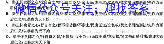 2022~2023学年河北省高三年级下学期4月份联合考试(23-410C)语文