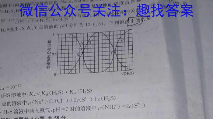 安徽省芜湖市2023年九年级毕业暨升学模拟考试(二)化学