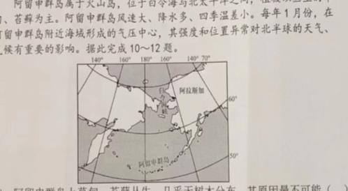 2023年西南名校联盟模拟卷 押题卷(二).地理
