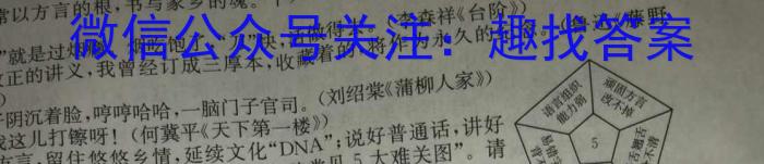 江淮名卷·2023年安徽中考模拟信息卷(八)语文