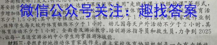 百师联盟 2022-2023学年度下学期高二期中考试语文