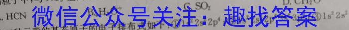[济宁二模]2023年济宁市高考模拟考试(2023.04)化学