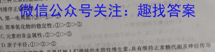 2023年安徽省初中毕业学业考试模拟仿真试卷（五）化学