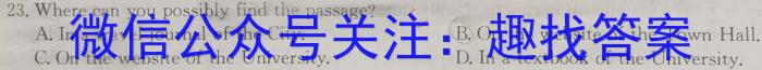 衡水金卷先享题压轴卷2023答案 新教材B二英语