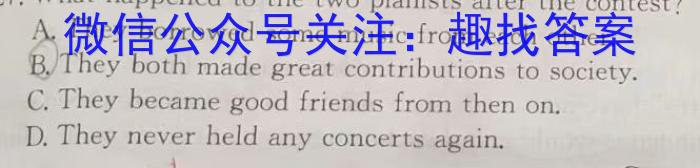 2023年普通高等学校招生全国统一考试 23(新高考)·JJ·YTCT 金卷·押题猜题(七)英语试题