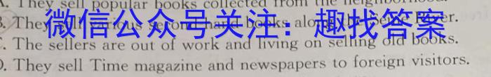 2023年全国高考猜题密卷(一)英语