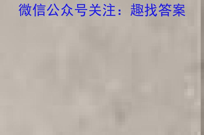 2023届普通高等学校招生全国统一考试 4月青桐鸣大联考(高三)(老高考)化学