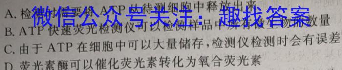 山西省晋中市介休市2022-2023学年第二学期八年级期中质量评估试题（卷）生物