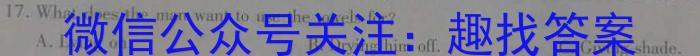 [遂宁三诊]四川省遂宁市高中2023届三诊考试英语