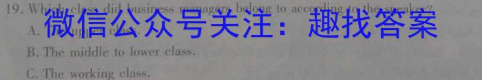 [咸阳三模]陕西省咸阳市2023年高考模拟检测(三)英语