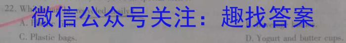 2023年高考临门·名师解密卷(★)英语