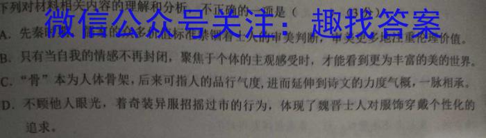 [凉山三诊]四川省凉山州2023届高中毕业班第三次诊断性检测语文