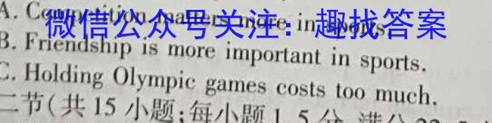 江西省2025届七年级第七次阶段性测试(R-PGZX A JX)英语