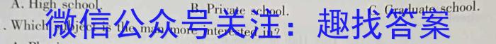 2023年山西省初中学业水平测试靶向联考试卷（三）英语