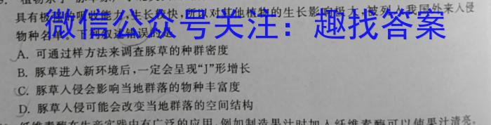 青阳一中2022-2023学年度高一年级第二学期期中考试生物