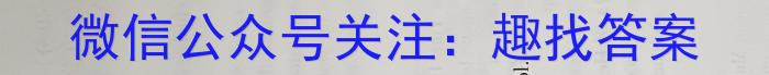 2023届玉树州高三第三次联考(233446Z)英语试题