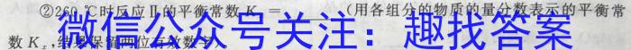 江西省南城县2023年中考模拟考试（4月）化学