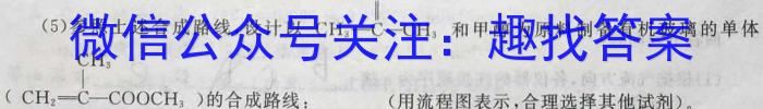 2023衡水金卷先享题压轴卷 新教材A(一)化学