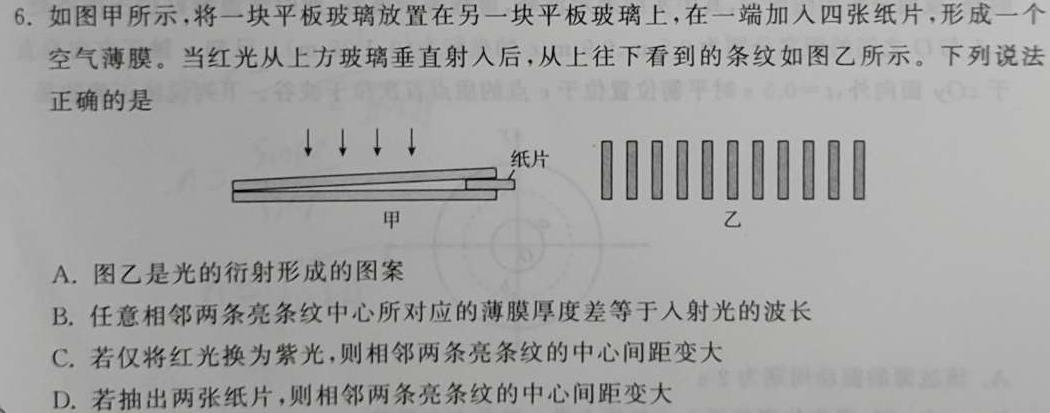 2023年江西省中考命题信息原创卷（五）-物理