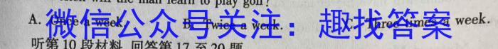 2023年陕西省初中学业水平考试六B英语