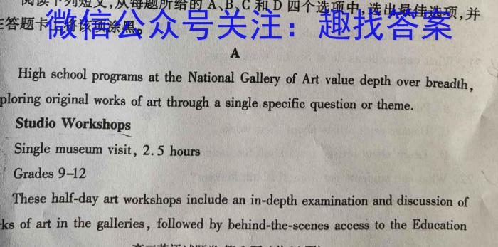 2022-2023学年安徽省七年级下学期阶段性质量检测（七）英语