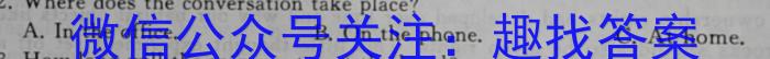 山西省2022-2023学年度八年级第二学期期中学情调研英语