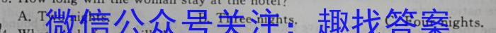 贵州省2023年普通高等学校招生适应性测试(4月)英语试题
