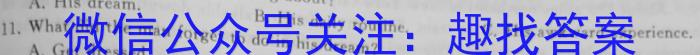 河南省焦作市普通高中2022-2023学年（下）高一年级期中考试英语