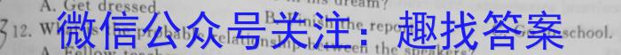 同一卷·高考押题2023年普通高等学校招生全国统一考试(六)英语试题