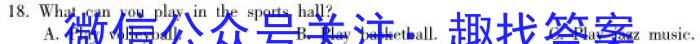 山西省2022-2023学年八年级第二学期期中教学质量监测英语试题