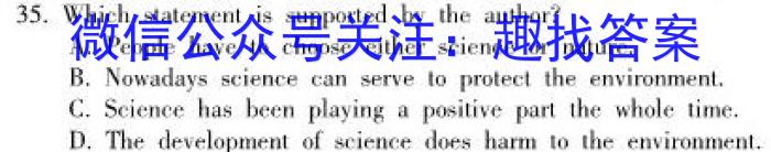 山西省2023年中考总复习预测模拟卷（八）英语