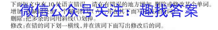 铜川市2023年初三学业水平考试模拟试题英语试题