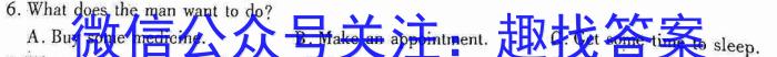 江西省修水县2023年九年级学考第一次模拟考试英语