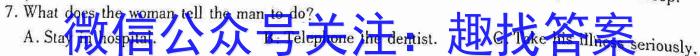 江西智学联盟体2023年高二年级第二次联考英语