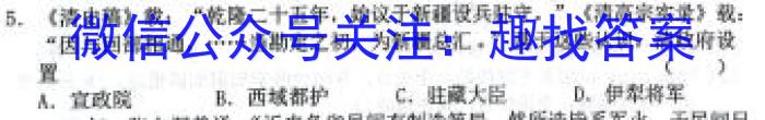 江苏省百校联考2023年高三年级4月联考&政治