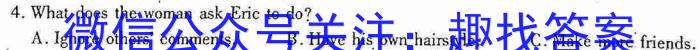 衡水金卷先享题压轴卷2023答案 辽宁专版新高考二英语