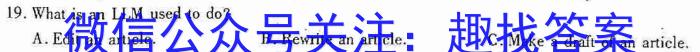 2023届全国普通高等学校招生统一考试 JY高三终极一考卷(一)英语