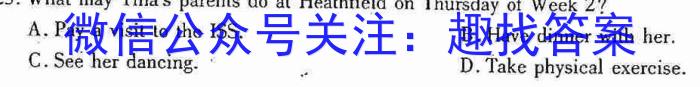 2023年高考临门·名师解密卷(★★★)英语试题