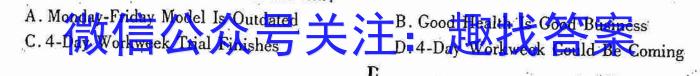 山西省晋中市介休市2024-2023学年第二学期八年级期中质量评估试题（卷）英语