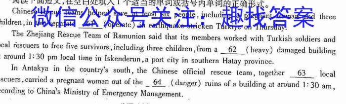 安徽省2023年中考模拟试题（4月）英语