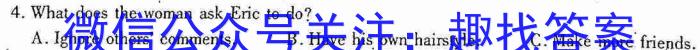 江西省2023年第四次中考模拟考试练习英语