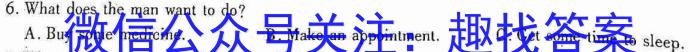 河北省2022-2023学年第二学期高二年级期中考试(23554B)英语